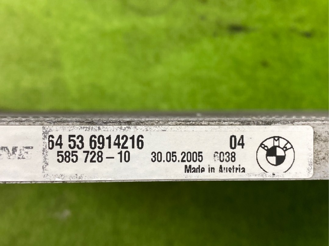 Радиатор кондиционера, 2541 рублей, Красноярск