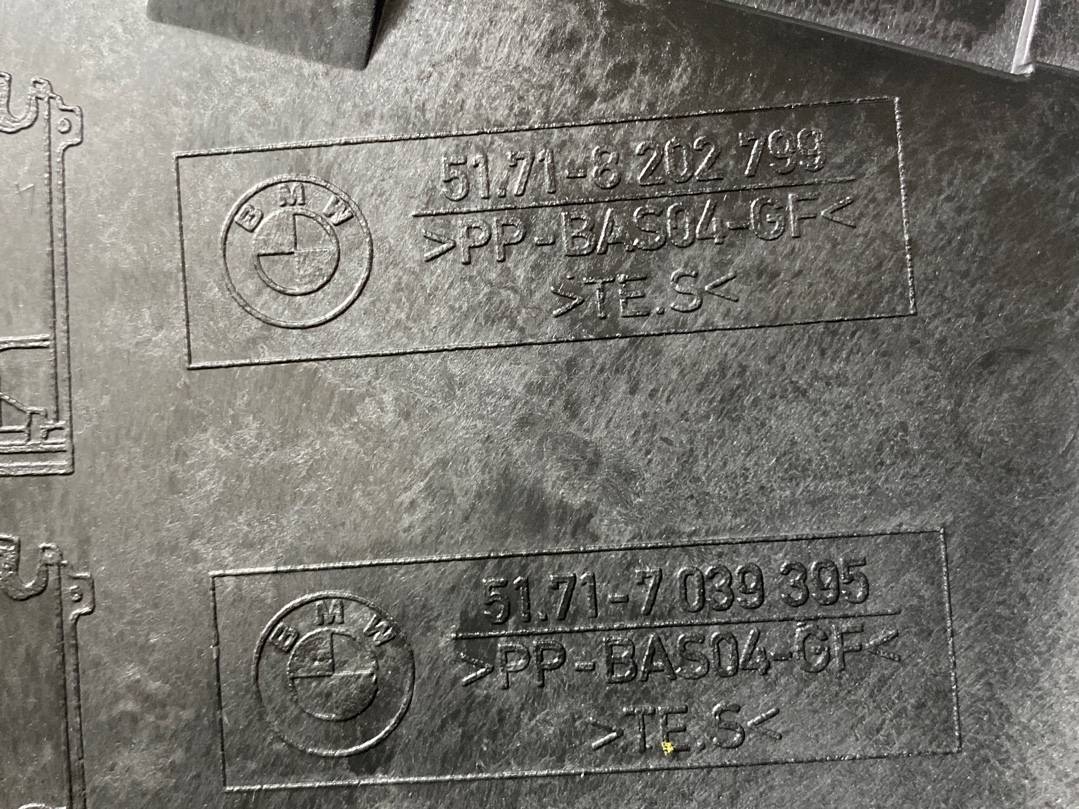 Щиток моторного отсека, 713 рублей, Красноярск