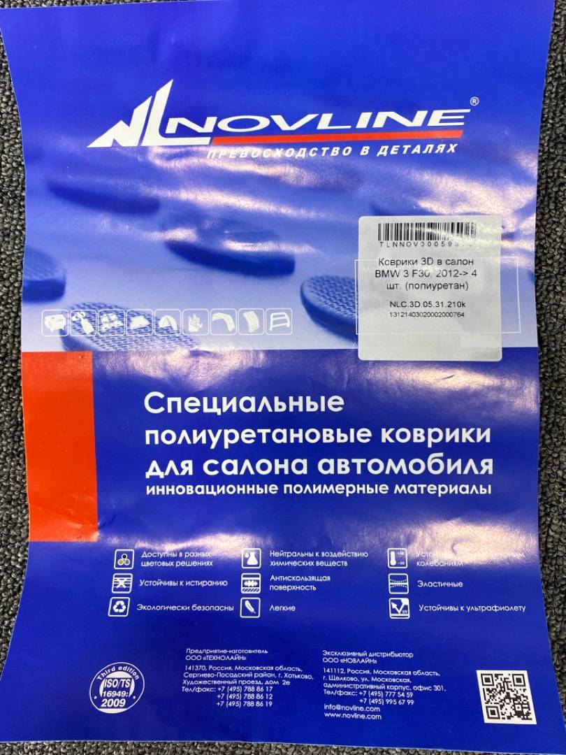 Коврики комплект, 2350 рублей, Красноярск
