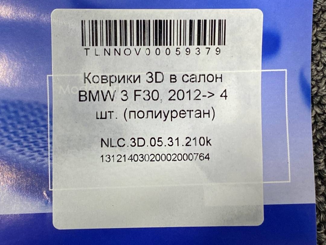 Коврики комплект, 2350 рублей, Красноярск