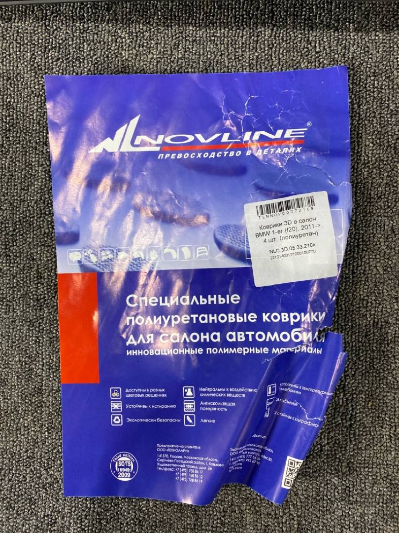 Коврики комплект, 2450 рублей, Красноярск