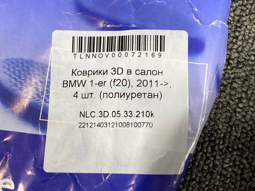 Коврики комплект, 2450 рублей, Красноярск