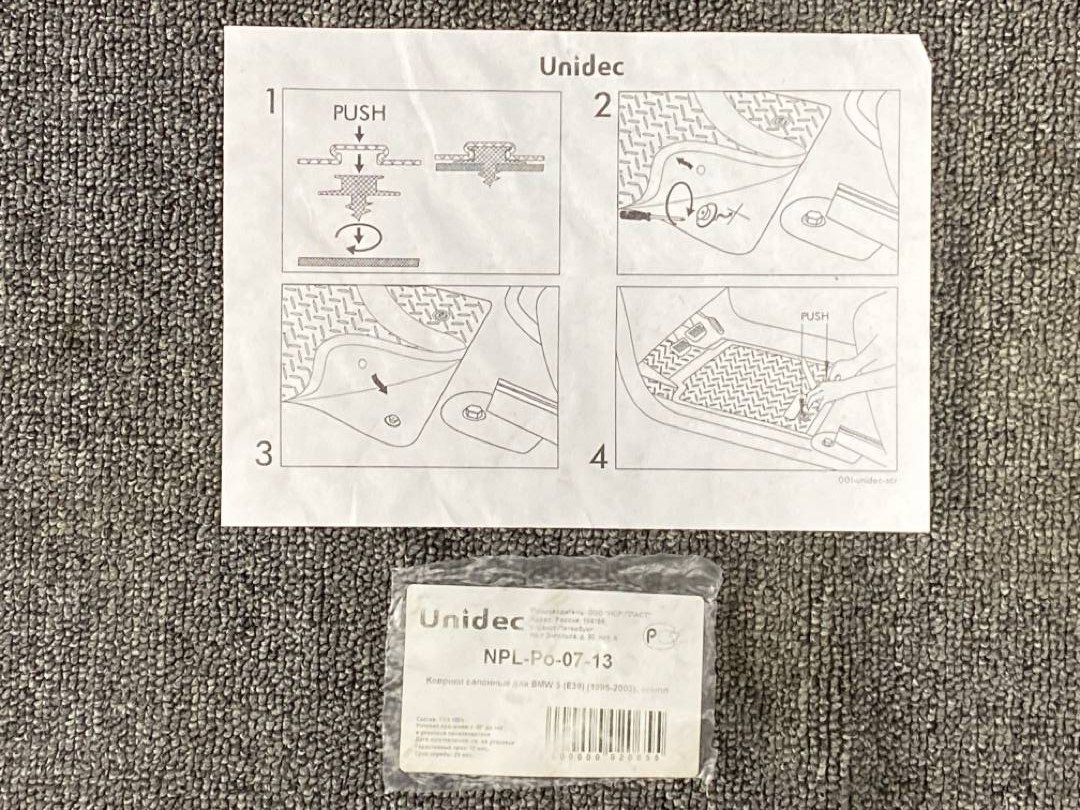 Коврики комплект, 2730 рублей, Красноярск