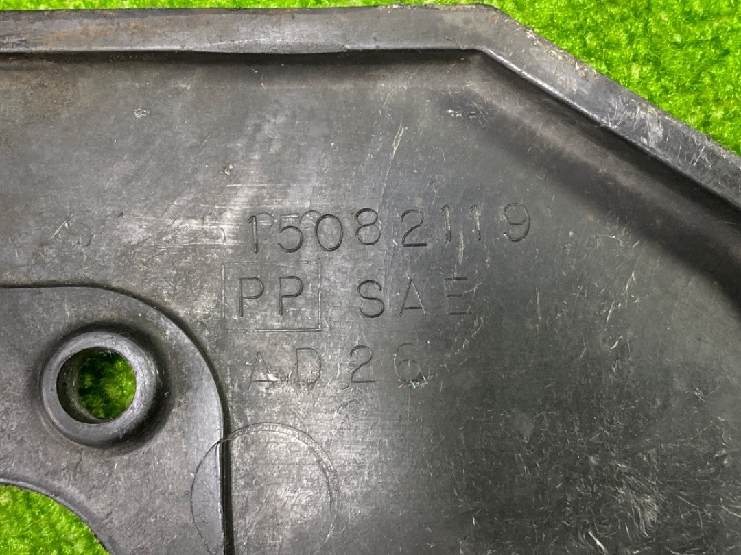 Защита двигателя, 1840 рублей, Красноярск