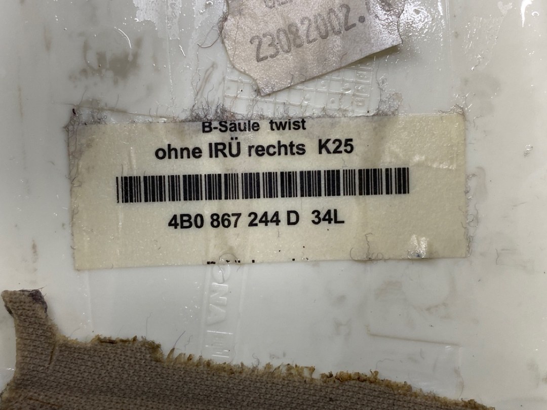 Обшивка салона, 420 рублей, Красноярск