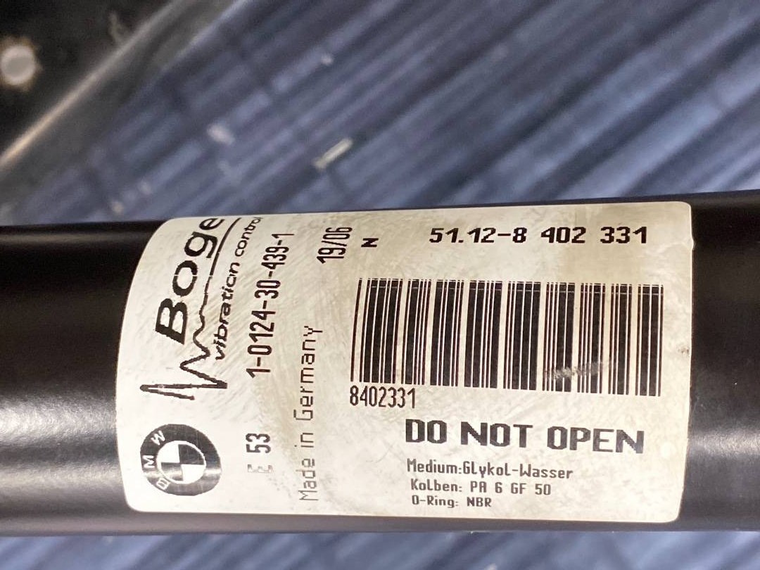 Усилитель бампера, 2100 рублей, Красноярск