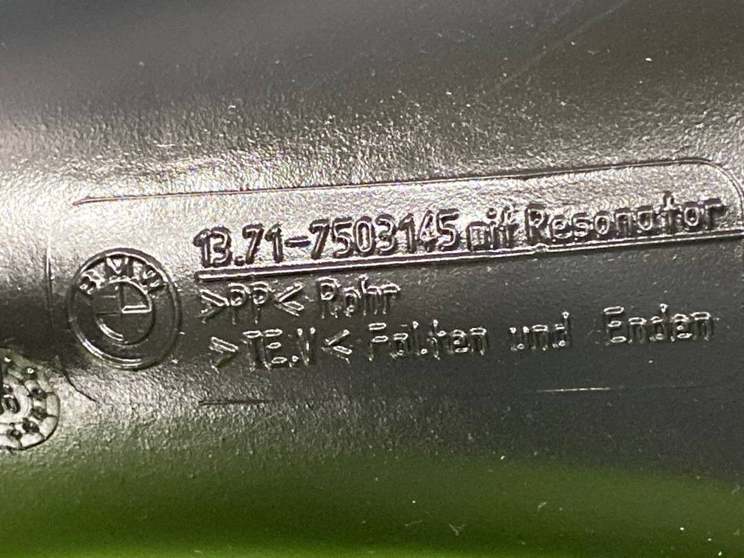 Гофра впуска, 1086 рублей, Красноярск