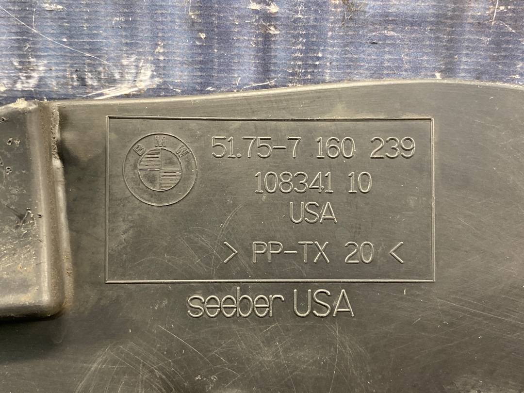 Кожух рулевой рейки, 390 рублей, Красноярск