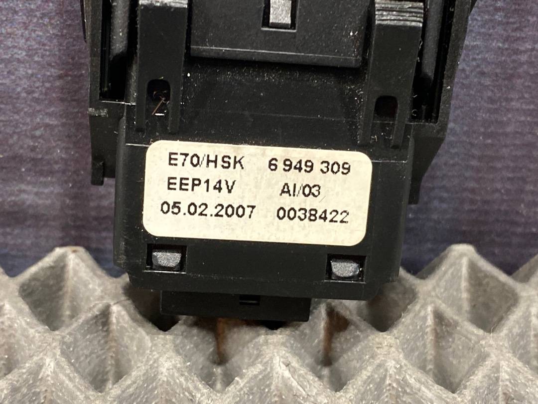 Кнопка открывания бардачка, 210 рублей, Красноярск