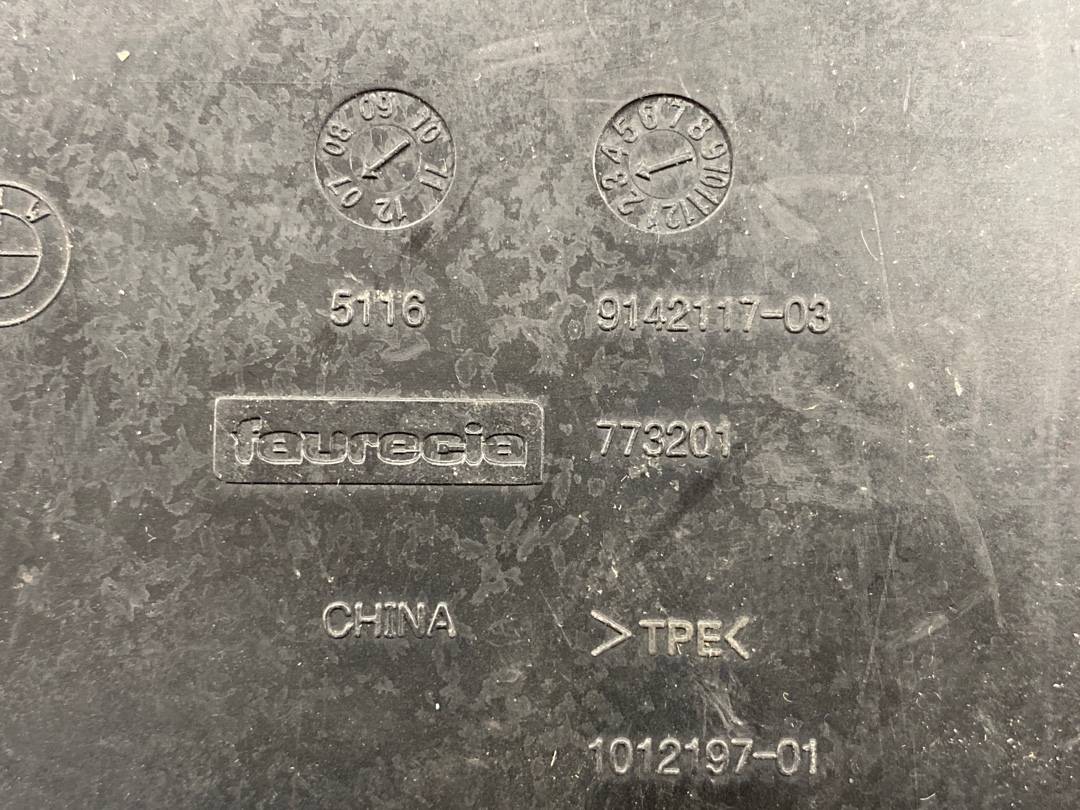 Вставка для вещевого ящика, 270 рублей, Красноярск