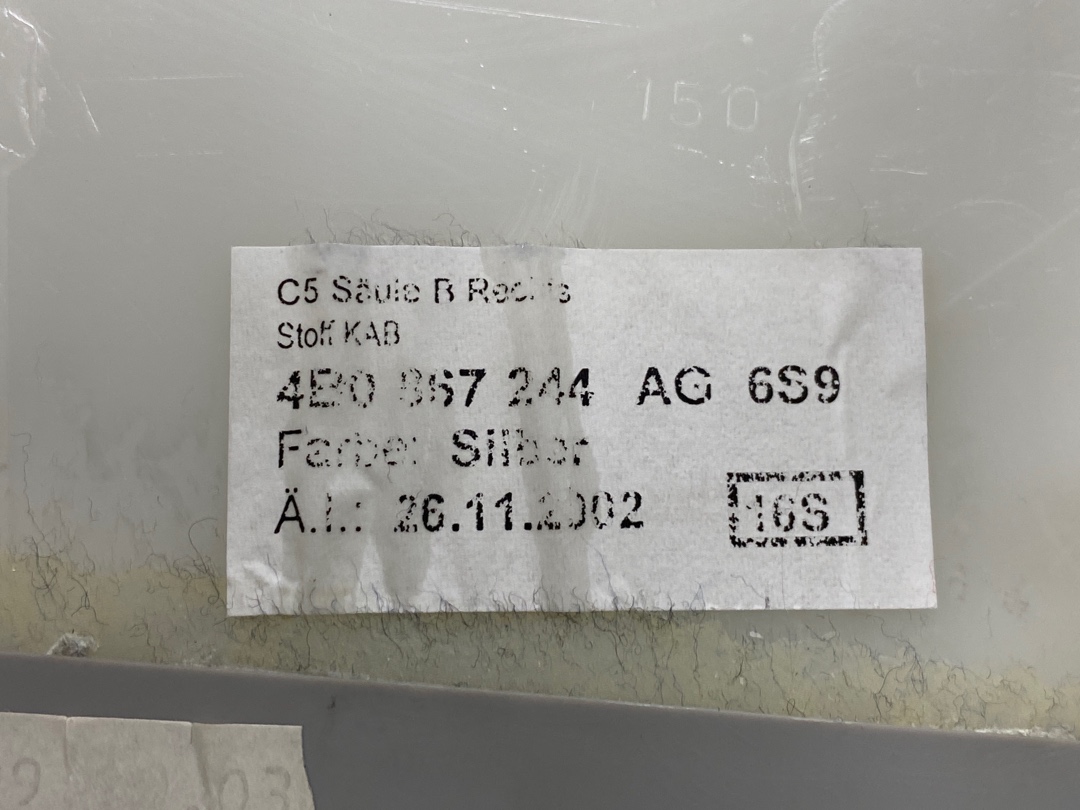 Обшивка салона, 275 рублей, Красноярск