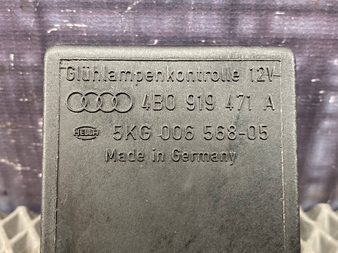 Реле, 250 рублей, Красноярск