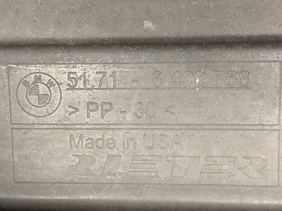 Защита топливного бака, 840 рублей, Красноярск