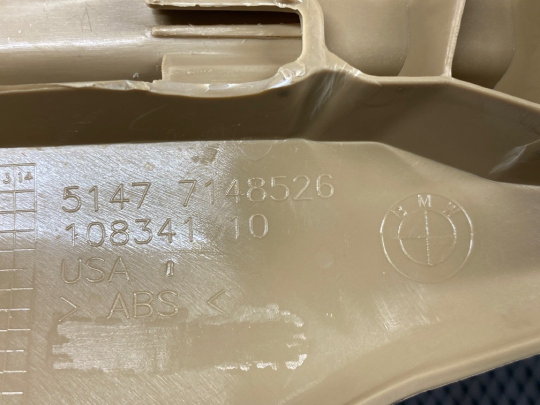 Накладка на порог, 552 рублей, Красноярск