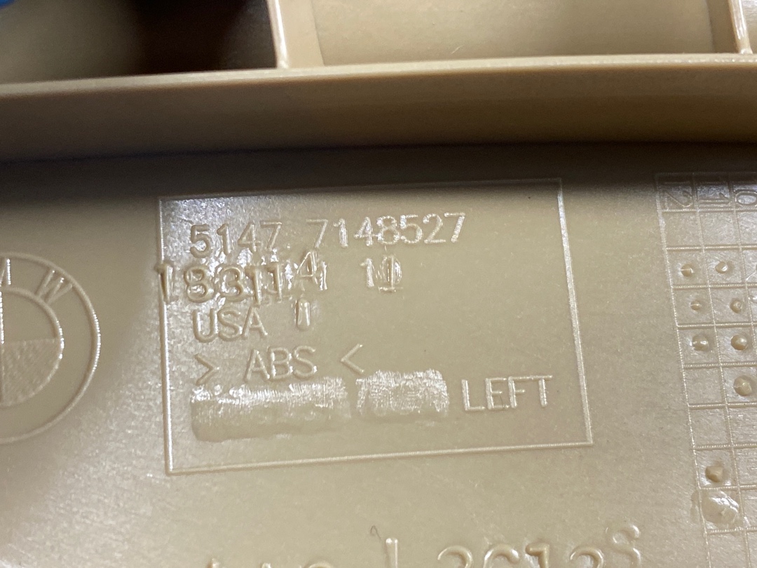 Накладка на порог, 392 рублей, Красноярск