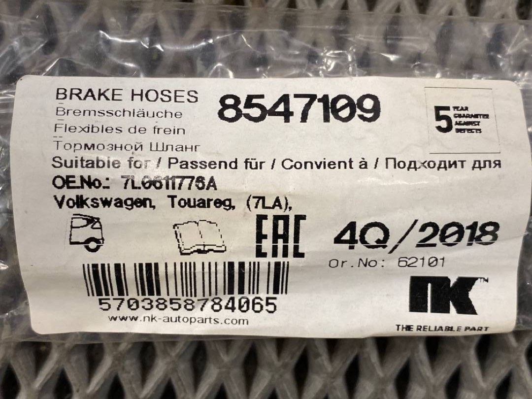 Шланг тормозной, 950 рублей, Красноярск