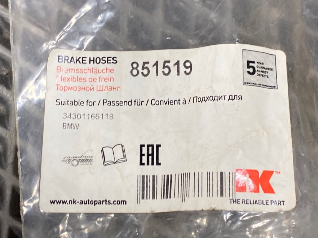 Шланг тормозной, 1350 рублей, Красноярск