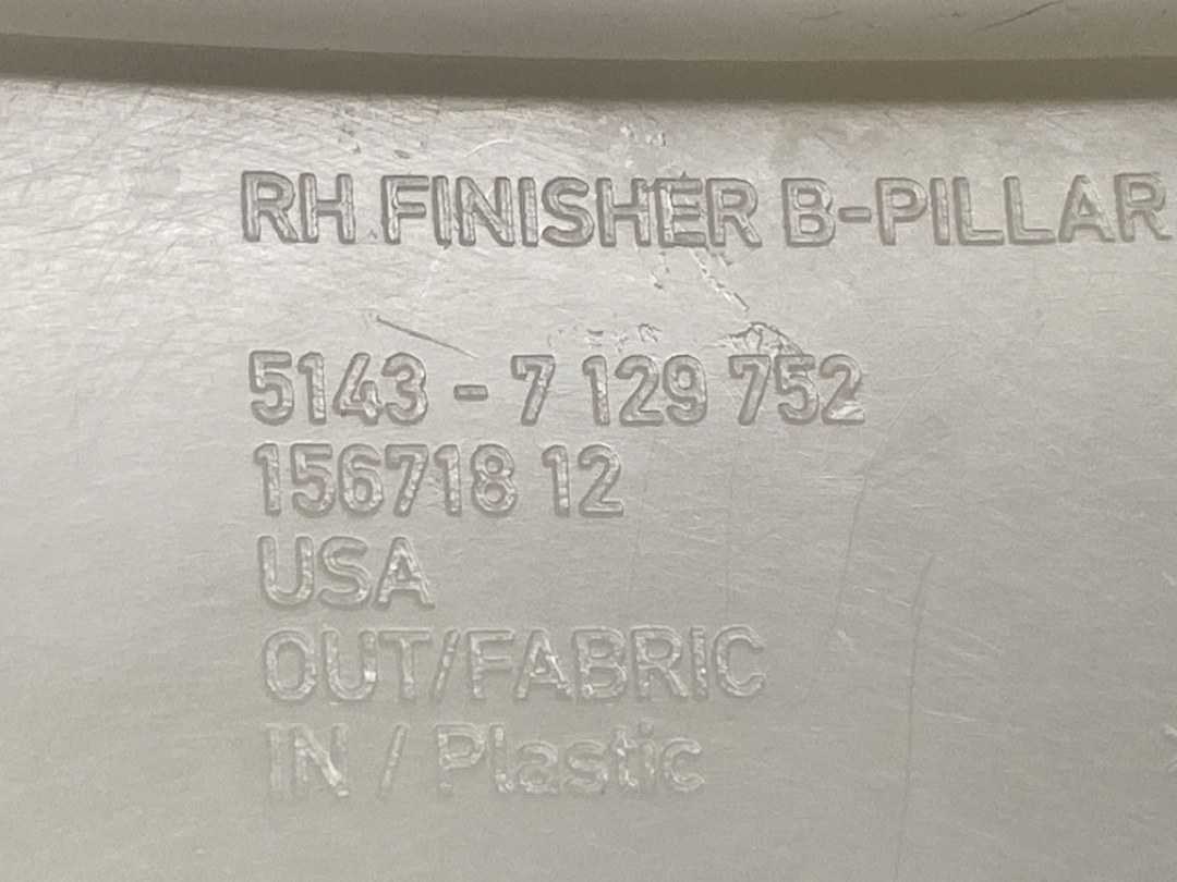 Обшивка салона, 640 рублей, Красноярск