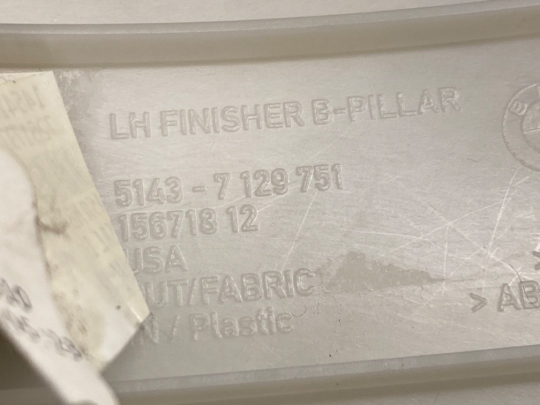 Обшивка салона, 640 рублей, Красноярск