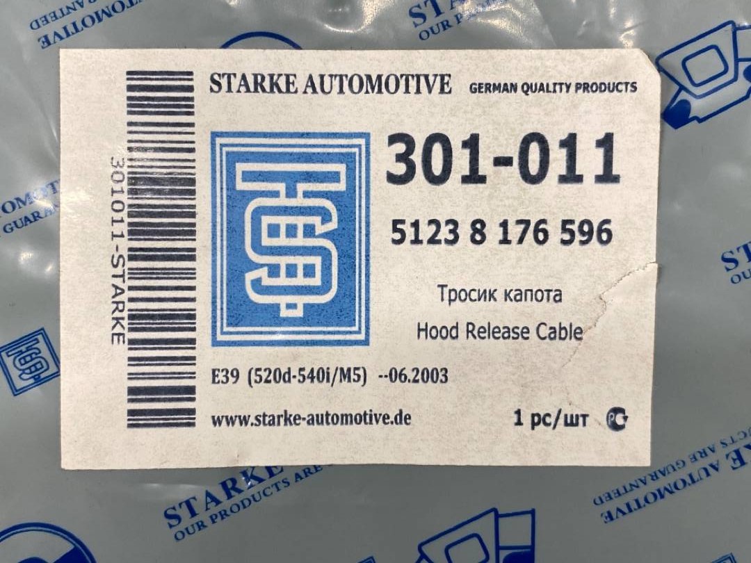 Трос капота, 490 рублей, Красноярск