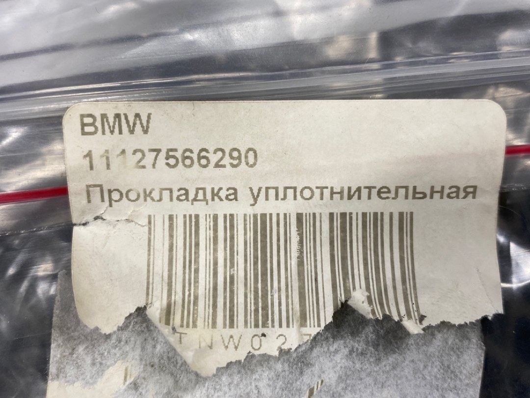 Прокладка, 840 рублей, Красноярск