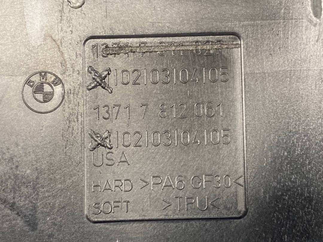 Декоративная накладка двигателя, 5920 рублей, Красноярск