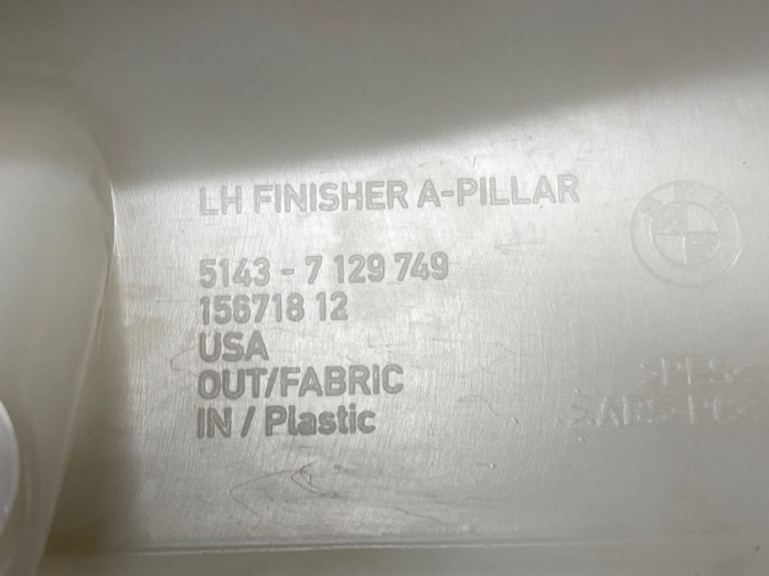 Обшивка салона, 960 рублей, Красноярск