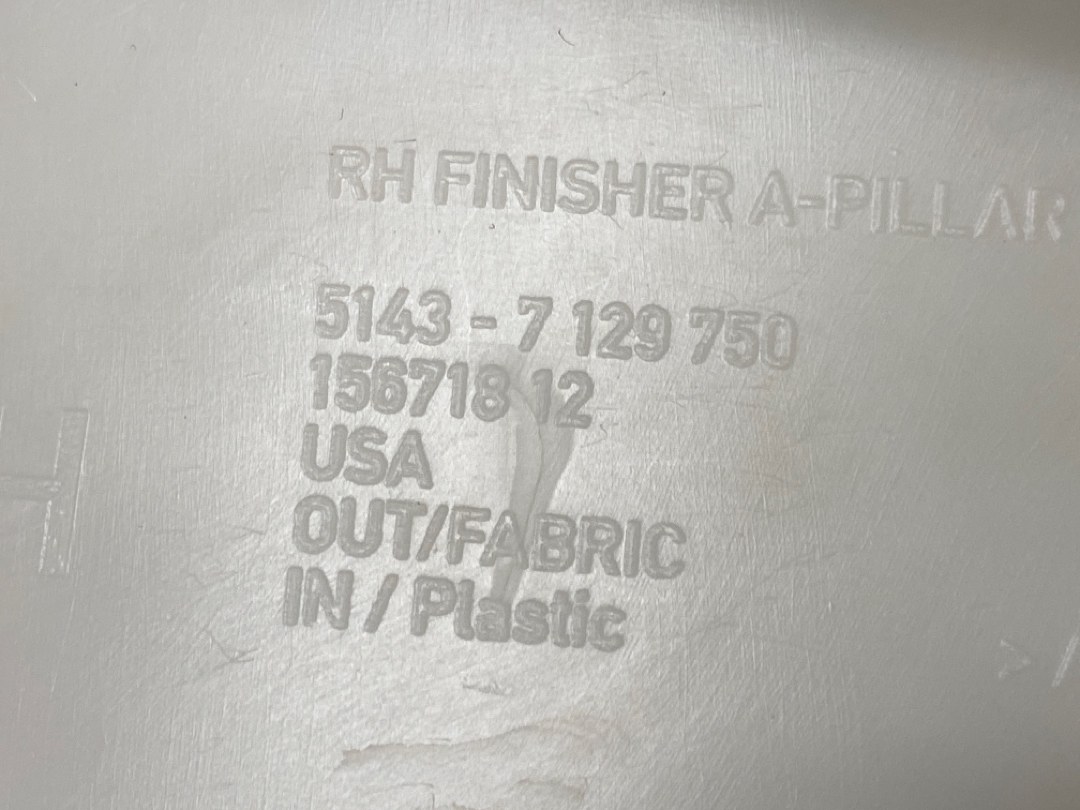 Обшивка салона, 960 рублей, Красноярск