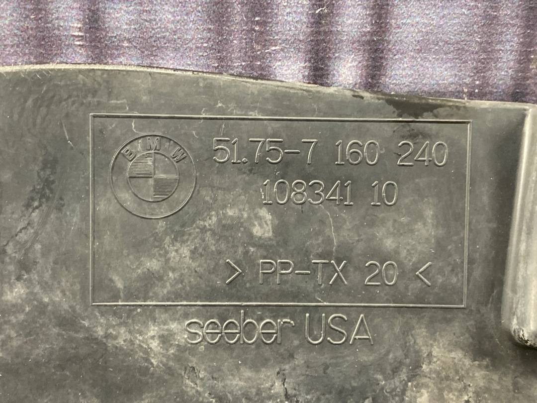 Кожух рулевой рейки, 520 рублей, Красноярск