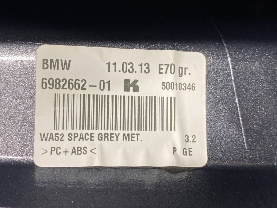 Антенна, 800 рублей, Красноярск