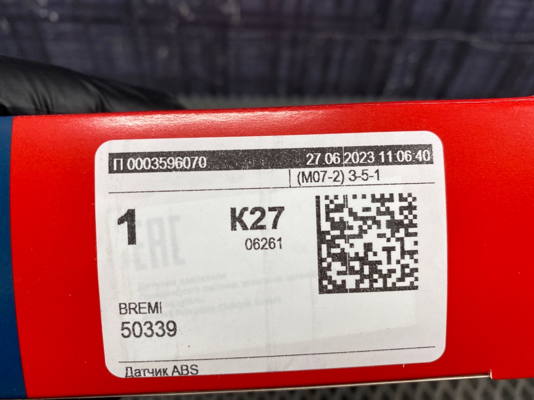 Датчик ABS, 3640 рублей, Красноярск