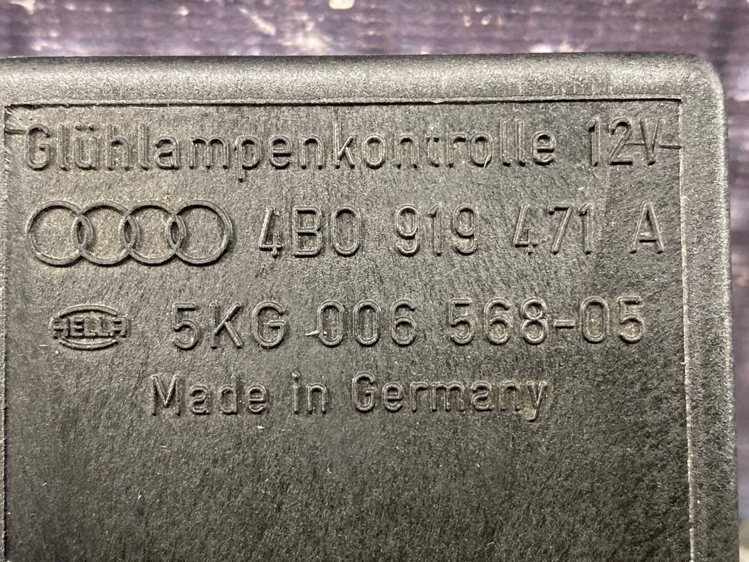 Реле, 250 рублей, Красноярск