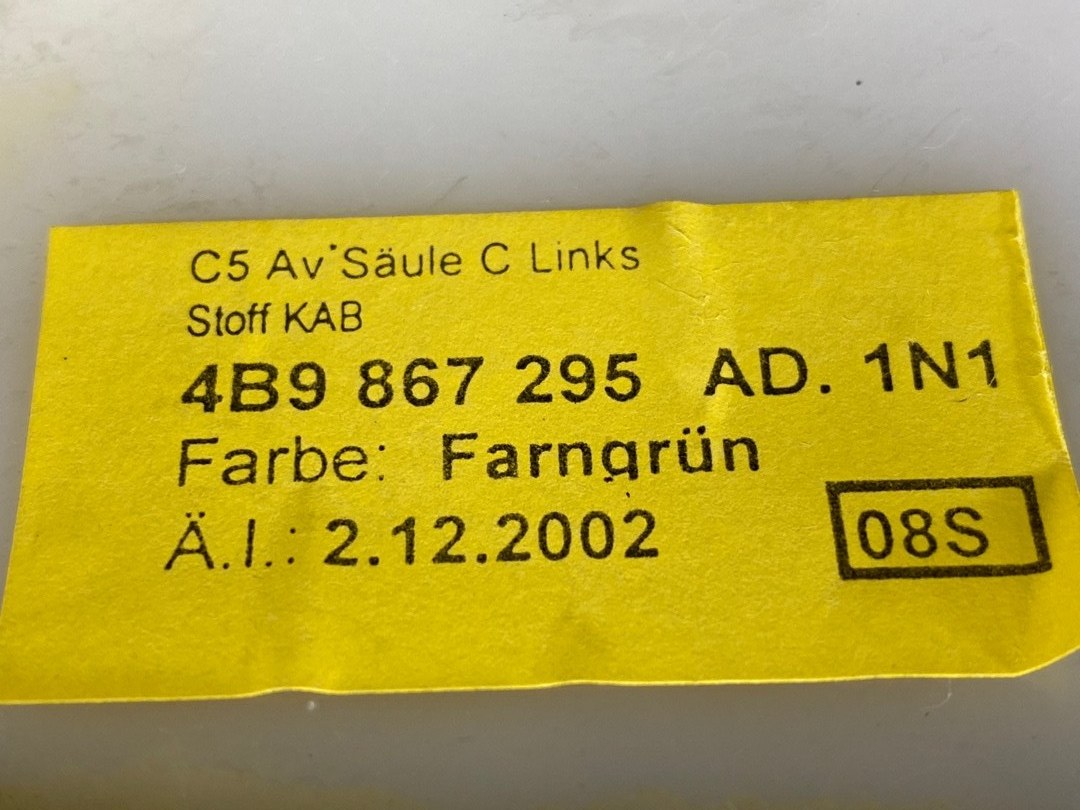 Обшивка салона, 225 рублей, Красноярск