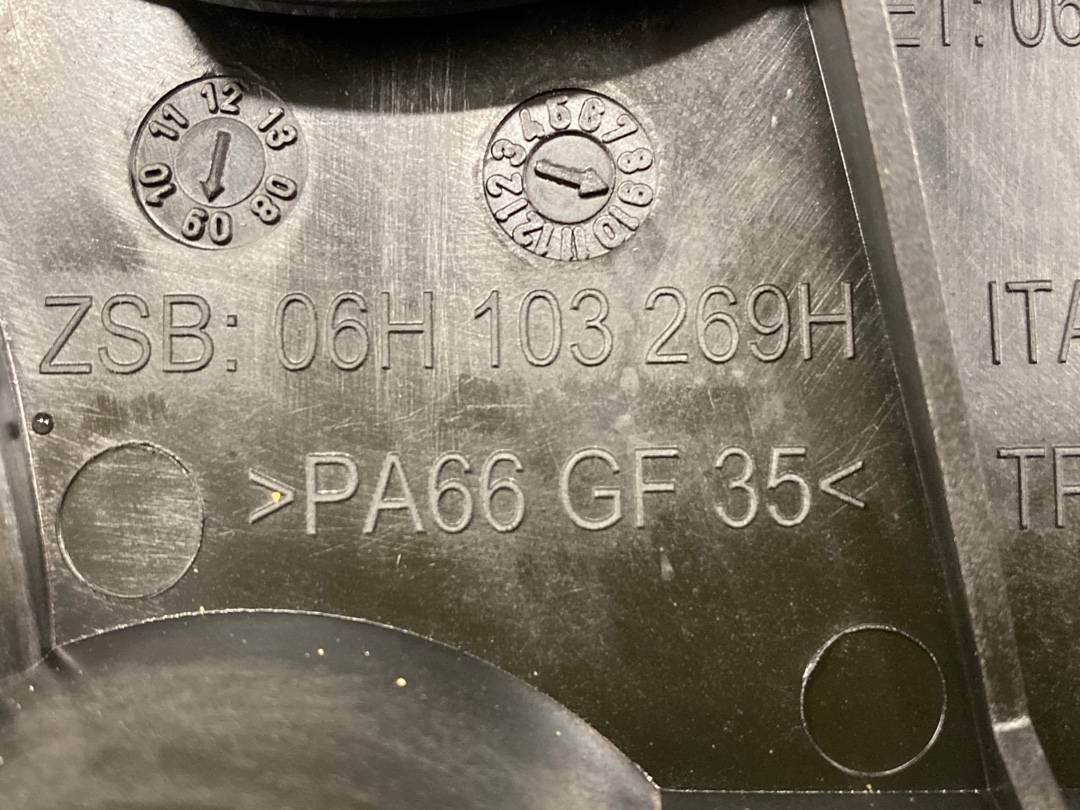 Декоративная накладка двигателя, 1320 рублей, Красноярск