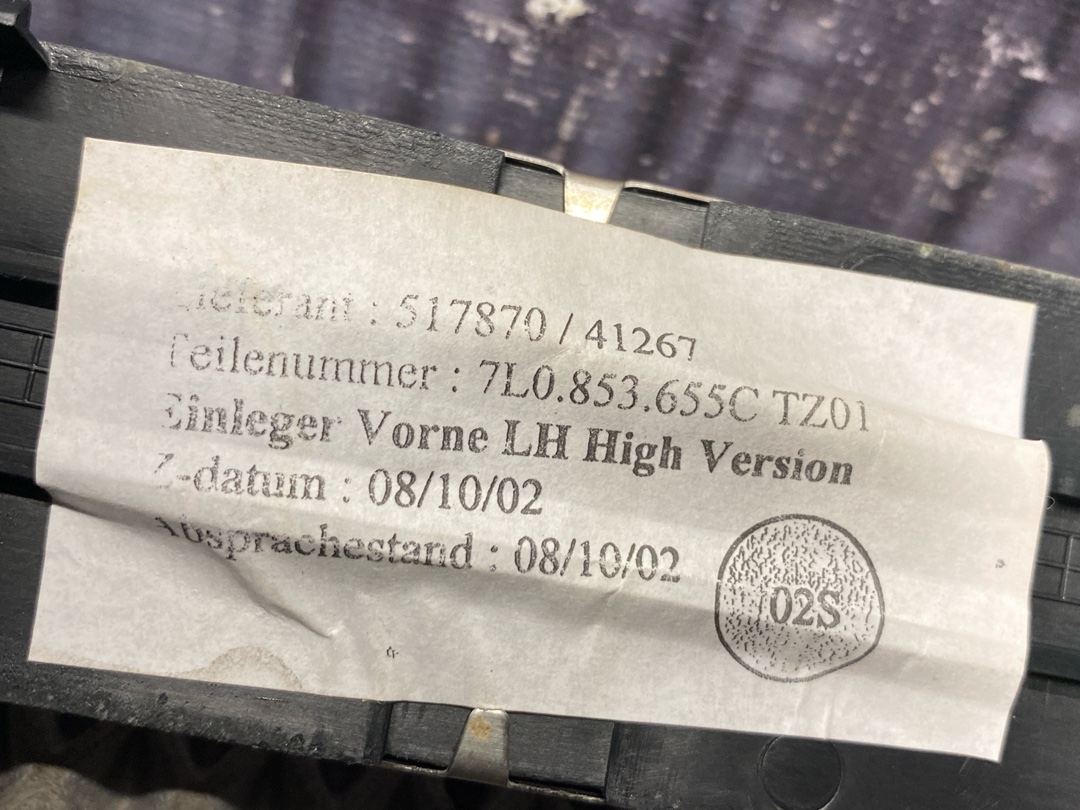 Накладка на порог, 1120 рублей, Красноярск