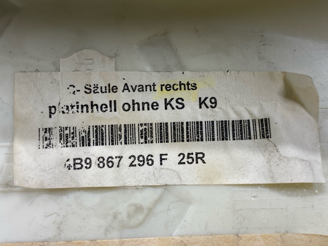 Обшивка салона, 225 рублей, Красноярск