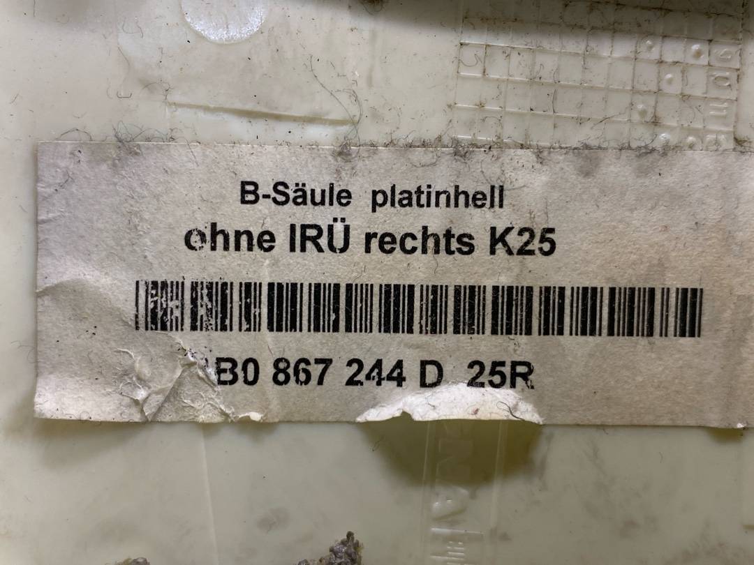 Обшивка салона, 275 рублей, Красноярск