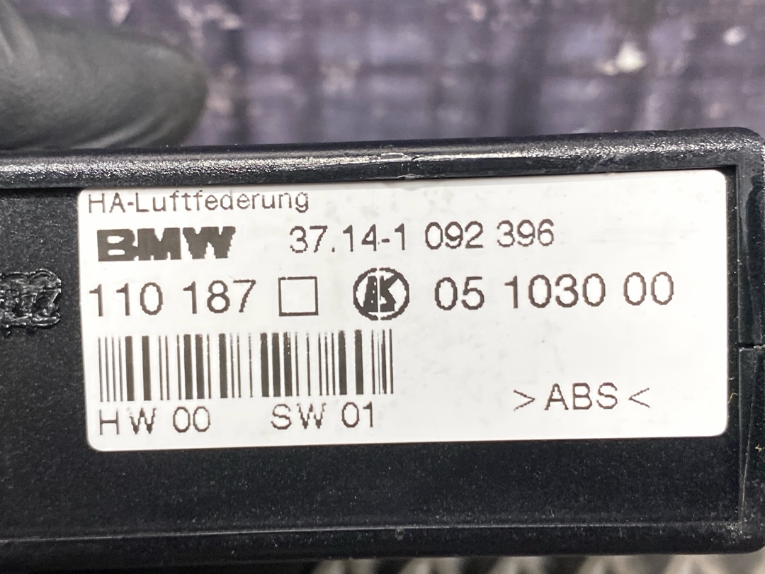 Блок управления системы подачи воздуха, 648 рублей, Красноярск