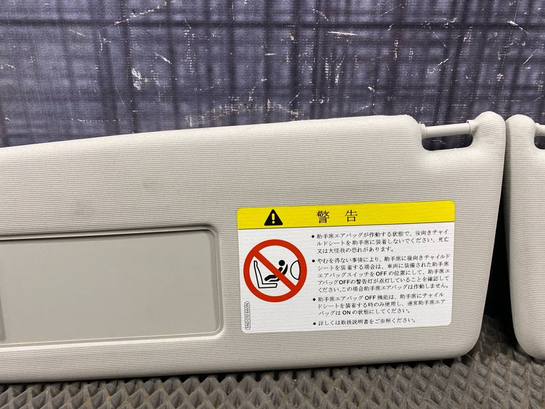 Козырек солнцезащитный, 2410 рублей, Красноярск