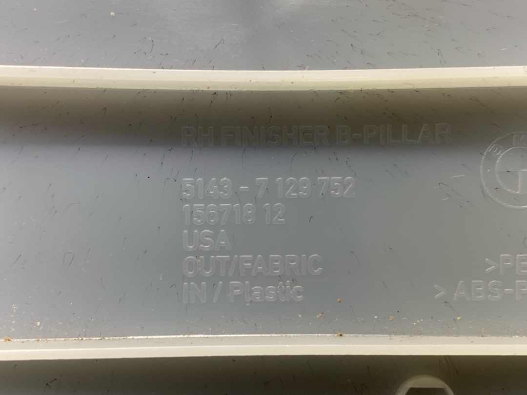 Комплект обшивок салона, 2640 рублей, Красноярск