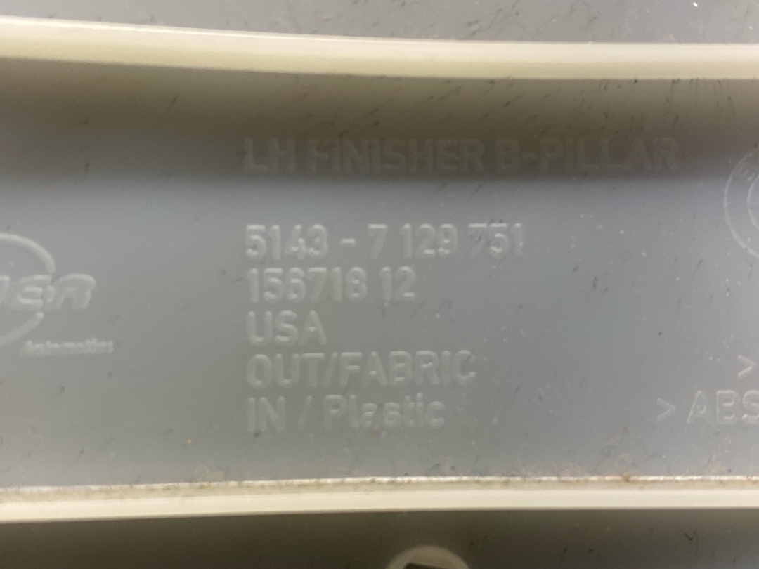 Комплект обшивок салона, 2640 рублей, Красноярск