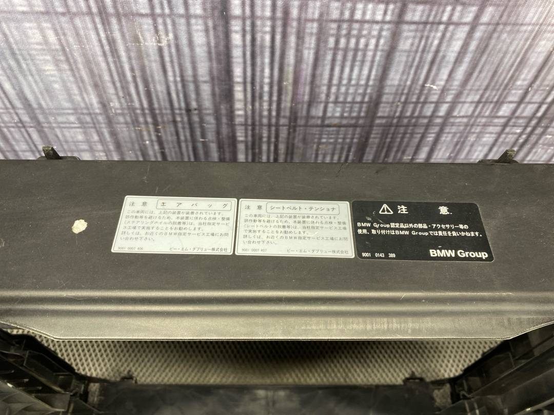 Диффузор, 3413 рублей, Красноярск