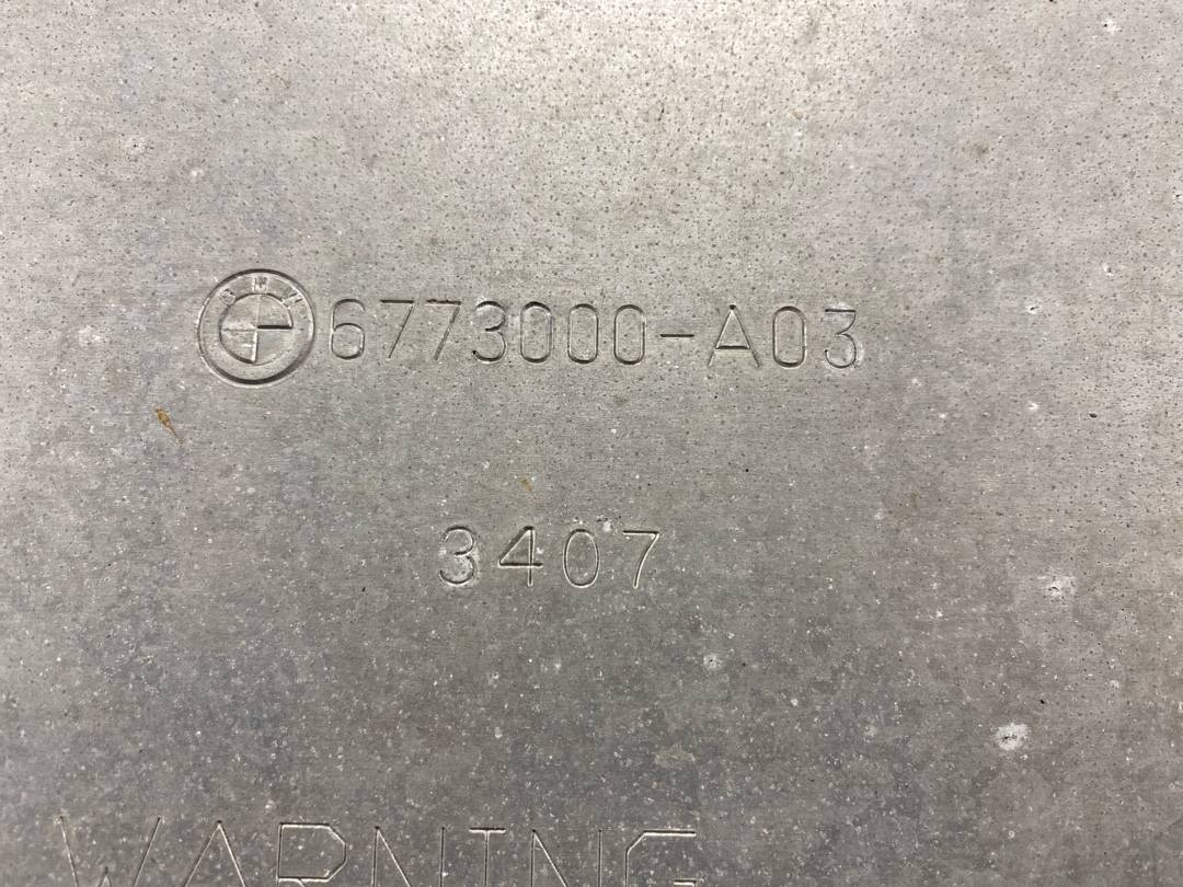 Защита двигателя, 1823 рублей, Красноярск