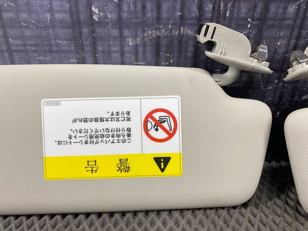 Козырек солнцезащитный, 1930 рублей, Красноярск