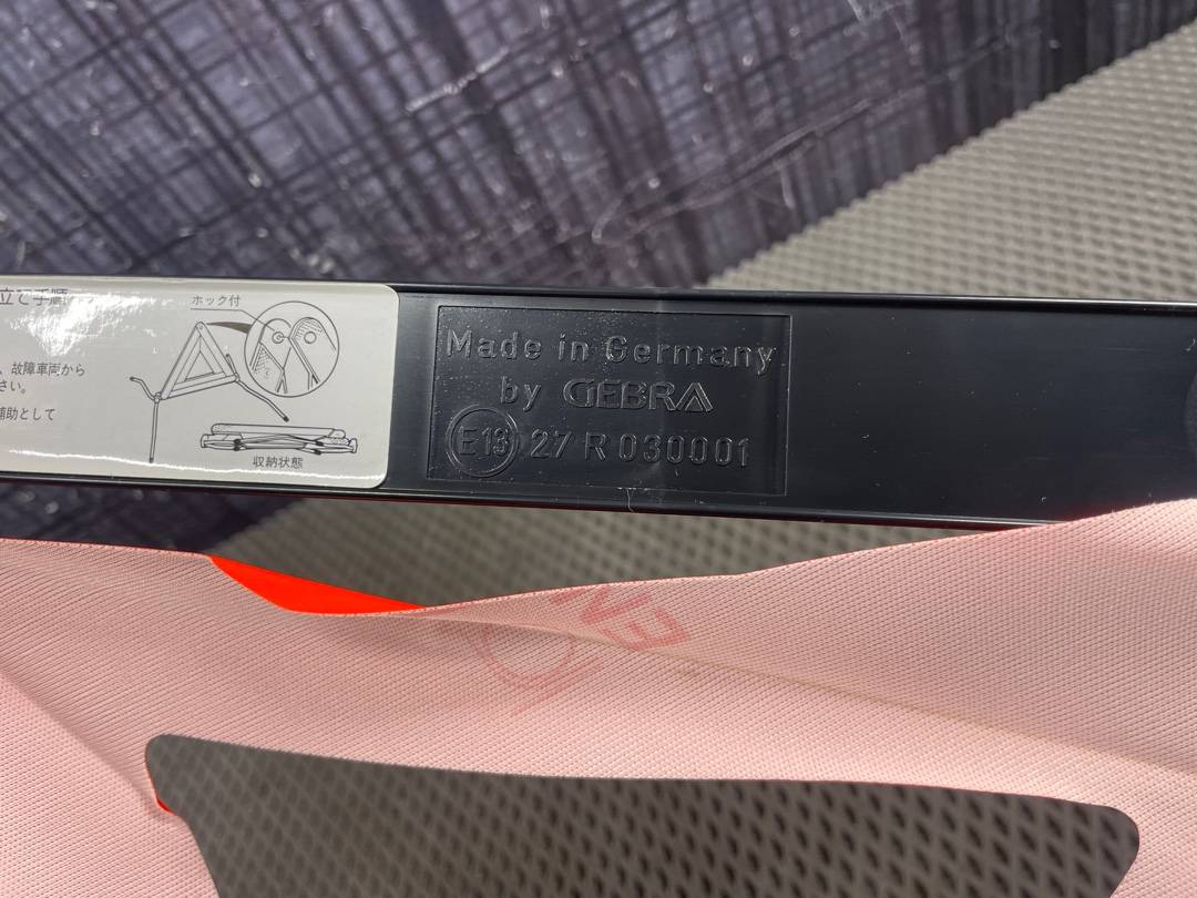 Знак аварийной остановки, 600 рублей, Красноярск