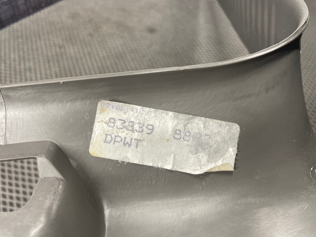 Накладка на порог, 840 рублей, Красноярск