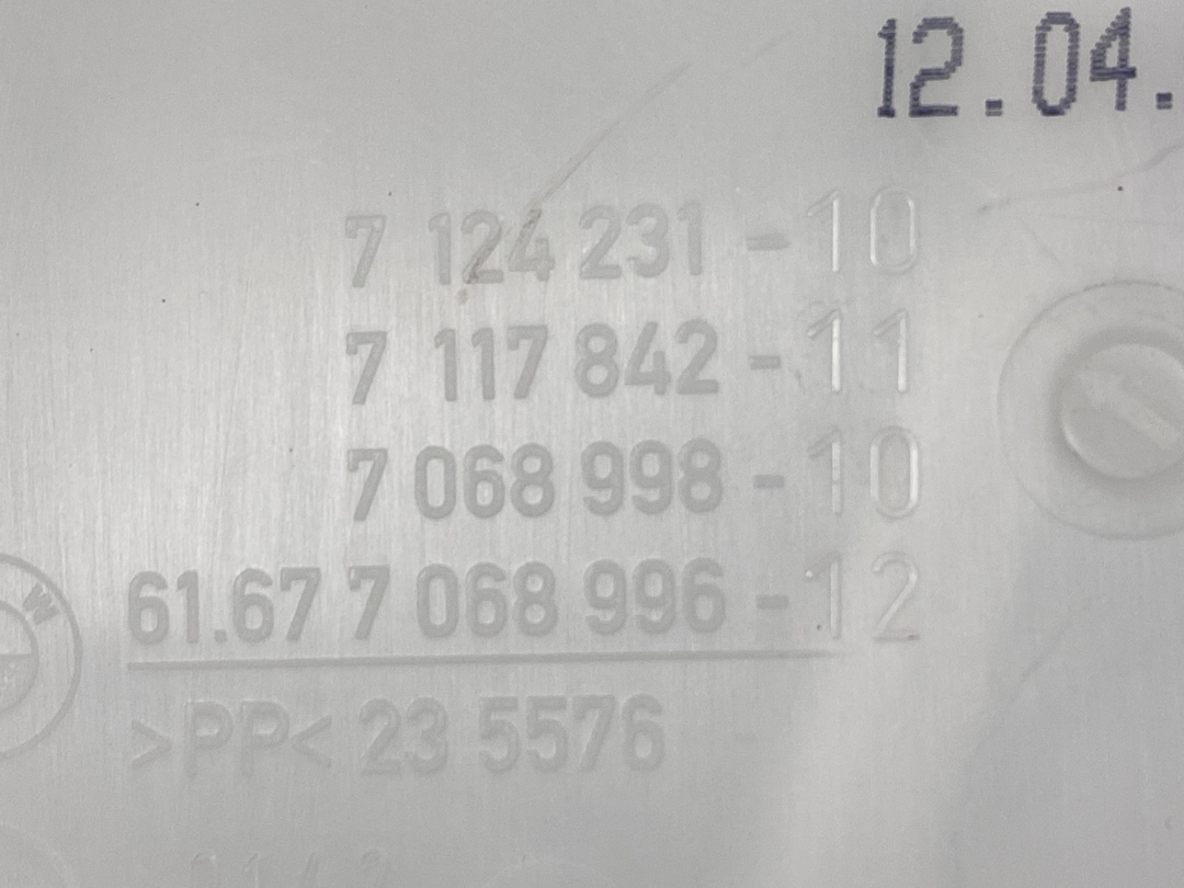 Бачок омывателя, 1134 рублей, Красноярск