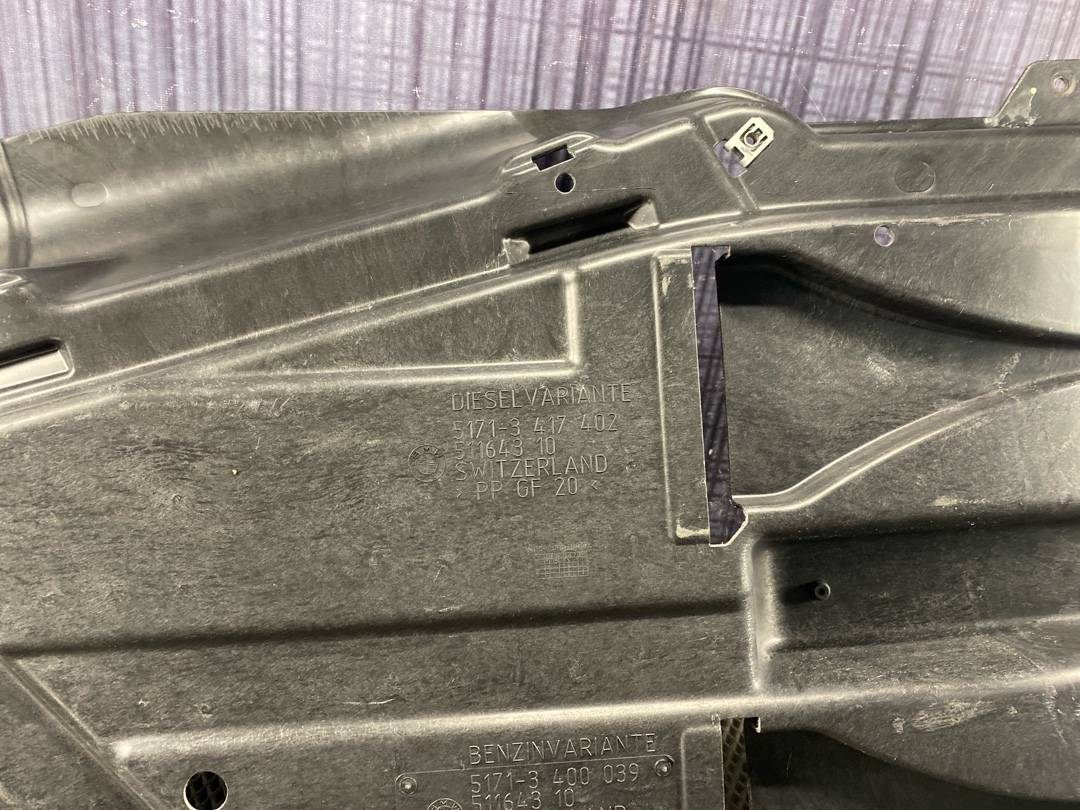 Защита топливного бака, 696 рублей, Красноярск