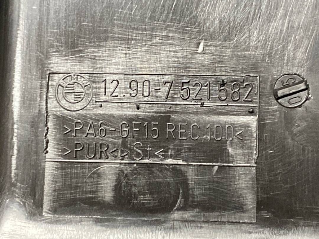 Отсек ЭБУ, 1302 рублей, Красноярск