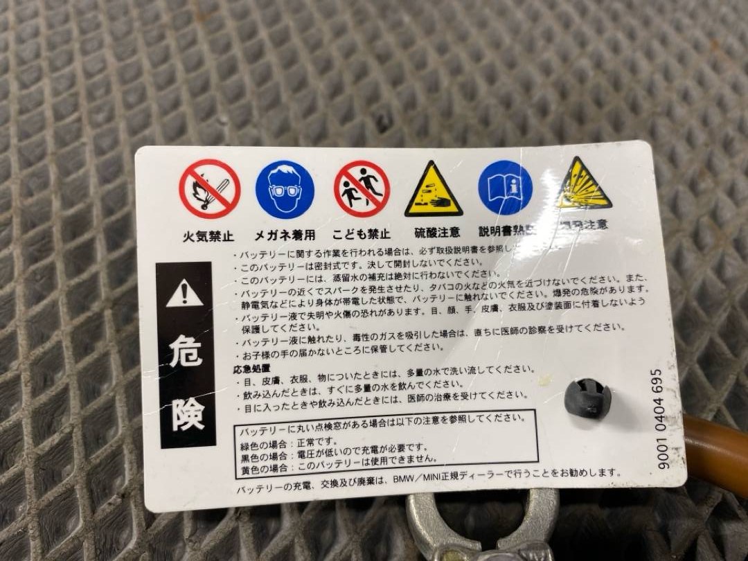 Клемма с проводом, 588 рублей, Красноярск